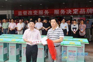 新区建立医疗监督平台 接受群众监督