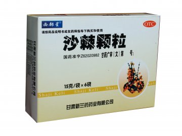 沙棘颗粒-官方高清创意广告(甘药广审(文)第2011050022号)