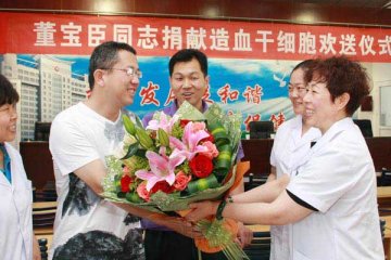 徐水志愿者董宝臣赴省会捐献造血干细胞