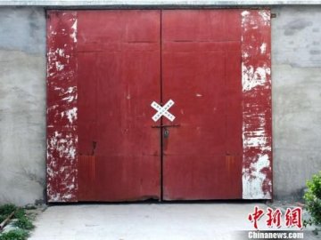 河北明胶厂经理纵火销毁证据 全县明胶企业停产