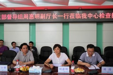 卫生部控烟督导组莅临贵州省疾控中心检查指导工作