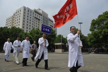 贵州开展万名医生下基层活动