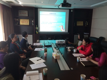 环境所化学二室召开实验室安全周学习研讨会