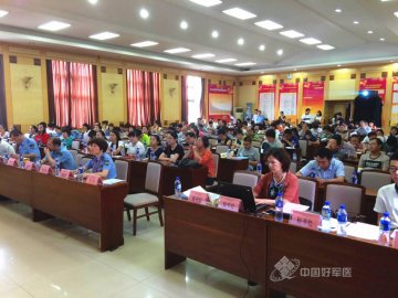 军地医院专家共同研讨“糖尿病足”攻克手段