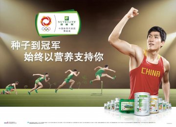 纽崔莱牌天然B族维生素片等十一个产品官方高清创意广告(粤食健广审(文)第2012020040号)