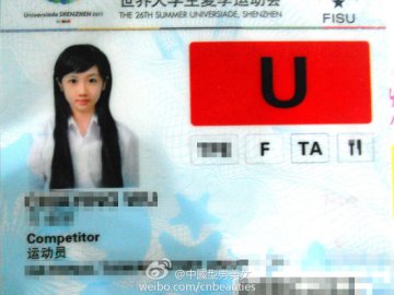 网络中的美丽面孔PK