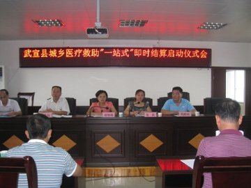 武宣“一站式”结算为困难群众开设医疗绿色通道
