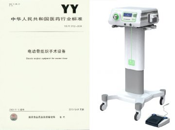 “重庆市医疗电子工程技术研究中心”建设成效显著