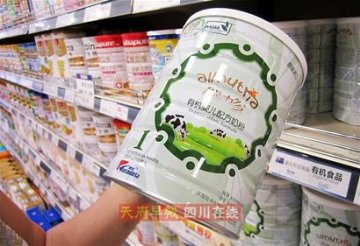 “澳优奶粉”被曝湖南生产