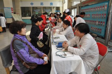 山西省中西医结合医院青年文明号义诊