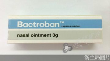 有药物生产商回收鼻用软膏