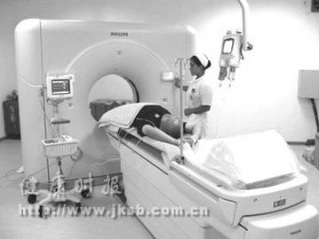 安阳中医院：64排螺旋CT落户
