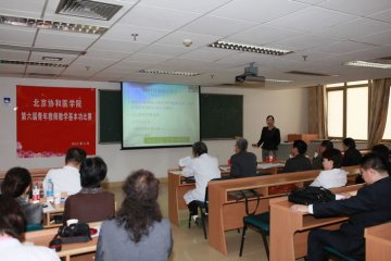 院校第六届青年教师教学基本功比赛暨第五届英语教学基本功比赛成功举办