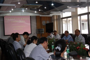 广东省疾控中心召开深圳第26 届世界大学生夏季运动会卫生防病工作会议