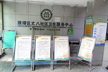 西安小学生疑被注过期疫苗