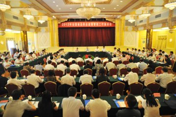 全国食品药品监督管理工作座谈会近日在北京召开
