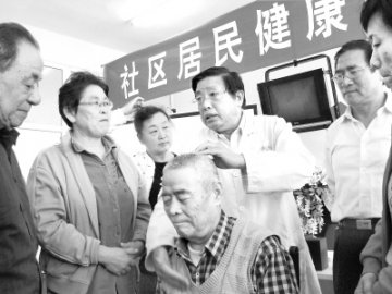 健康养生知识进社区