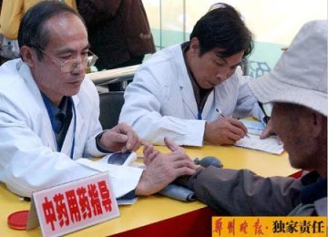 取消与捍卫中医论战暴露中医尴尬处境