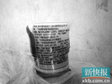 景田百岁山水源地造假续：公司承认桶装水代工