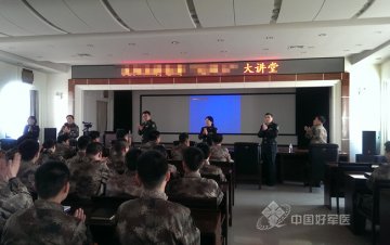 某油料仓库全体官兵写给202医院的一封感谢信