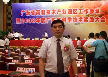 中山三院陈规划院长主持的科研项目获广东省科学技术奖一等奖