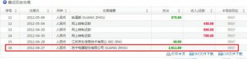 苏宁易购擅自取消订单引不满 回应称标错价格
