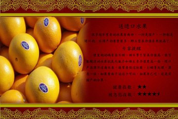 盘点：新年送礼要警惕这些误区