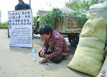 村支书为救22岁白血病女大学生率队卖粮