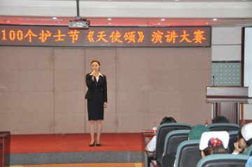 中国医大口腔医院举行庆祝5？12护士节“天使颂”主题演讲比赛