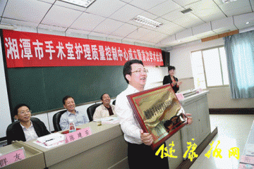 医院动态：湘潭市手术室护理质量控制中心落户湘潭市一医院