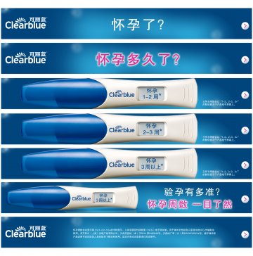 人绒毛膜促性腺激素（hCG）电子测试笔-官方高清创意广告(沪医械广审(文)第2014040230号)