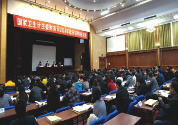 把握采购周期 保证药品及时持续供应——性艾中心作为政府采购先进单位受邀作药品采购经验交流
