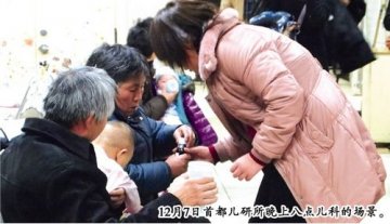 晚上看儿科，好！