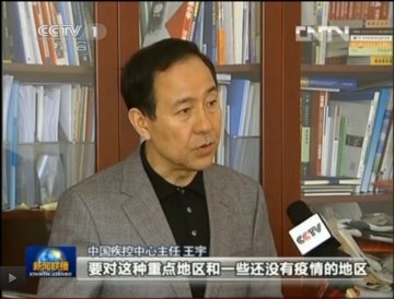 积极开展人感染H7N9禽流感防控新闻宣传与健康传播