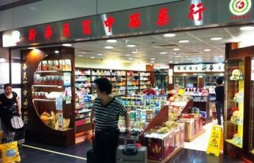 内地香港特效药差近万元 深圳涌现赴港带药族