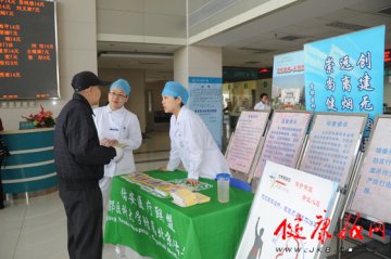 北京佑安医院开展肾病日主题活动提醒保护肾脏挽救心脏