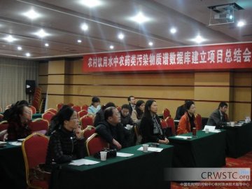 建立农残质谱数据库，提高应对能力
