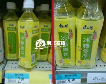超市饮料整箱买不如单瓶买合算 律师称涉嫌欺诈