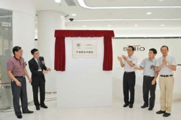 仙乐制药与广东药学院共建产学研合作基地