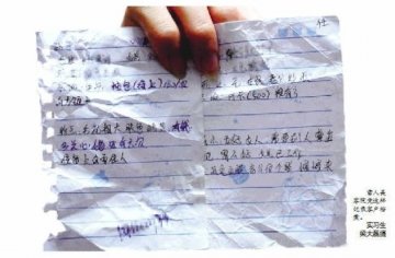 记者潜伏浪漫香榭丽美容院：员工靠忽悠办卡月入上万