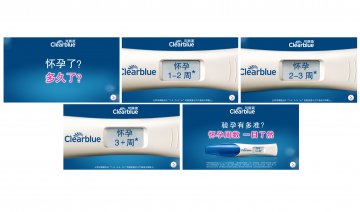 人绒毛膜促性腺激素（hCG）电子测试笔-官方高清创意广告(沪医械广审(文)第2014040211号)