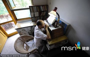 盲人大叔的奇特养生法