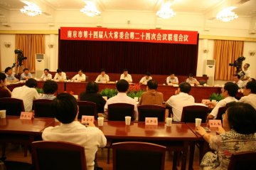 市人大召开常委会第24次会议专题询问全市医改情况