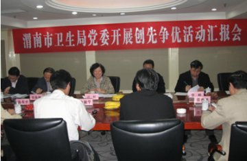 陕西省卫生厅习红副厅长赴澄城县检查指导15岁以下儿童乙肝疫苗补种工作