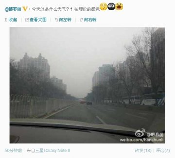 雾霾又来袭，何时见蓝天