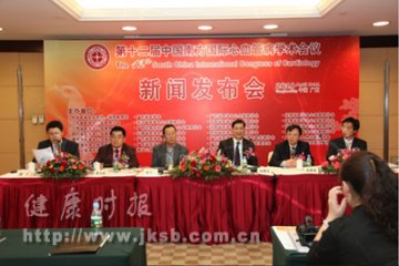 心血管病防治 提倡“尽早 综合 适度”治疗