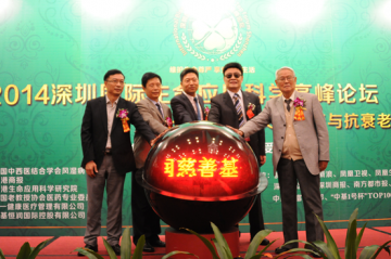 “中基一号”维护生命尊严 享受品质生活