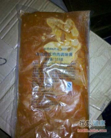 肯德基食材首度遭曝光
