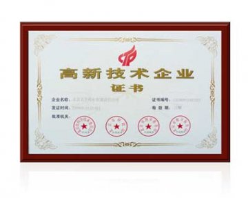 中国医药企业百优品牌展：北京万生药业有限公司
