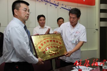 “情系和田、直达心田”北京医疗队送健康大型义诊活动举行
